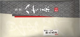 Zeige Details für Sencha Tsuyobi  Bild von Sencha Tsuyobi