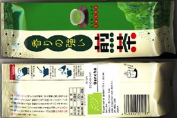 Zeige Details für Sencha Kaori Bild von Sencha Kaori