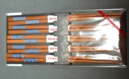 Zeige Details für 5 Paar Eßstäbchen Bambus im Geschenkpack Bild von 5 Paar Eßstäbchen Bambus im Geschenkpack