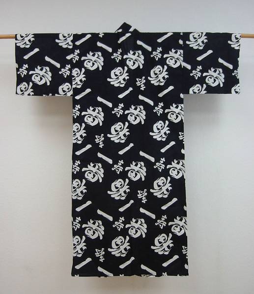 Ichiban