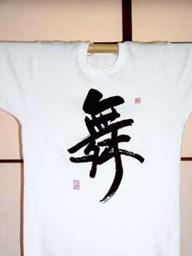 Bild von T- Shirt "Kanji Mai"