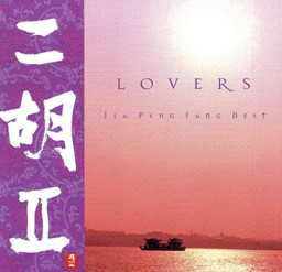 Bild von CD " Lovers"