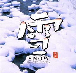 Bild von CD "Snow-Piano Collection"