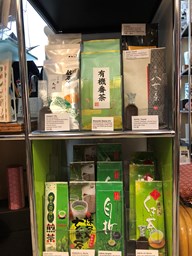 Bild von Japanischer Tee + passendes Zubehör
