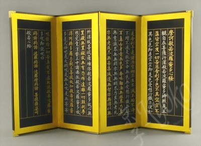 Tisch Paravent Tsuru (Tsuitate) Tisch Paravent Tsuru (Tsuitate)